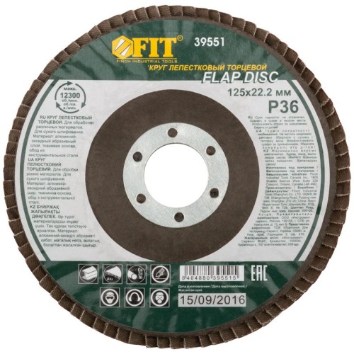 Круг лепестковый торцевой 125мм Р 36 FIT 39551