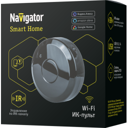 Пульт инфракрасный умный 14 558 Smart Home NSH-SNR-IR01-WiFi Navigator 14558