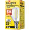Лампа светодиодная 80 533 NLL-F-G45-7-230-4K-E14 прозрачная 220-240В Navigator 80533
