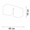 Люстра 2xE27 макс. 40Вт Vitaluce V2879-1/2PL