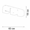 Люстра 3xE27 макс. 40Вт Vitaluce V2879-1/3PL