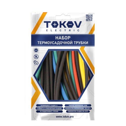 Набор трубок термоусадочных 1/0.5; 1.5/0.75; 2/1; 2.5/1.25; 3/1.5 100мм 35шт (7 цветов по 1шт каждог