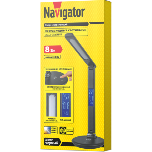 Светильник светодиодный настольный 80 322 NDF-D044-8W-MK-BL-LED 8Вт 2700/4000/6000К 300лм сенсор USB
