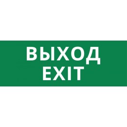 DEKraft Пиктограмма ДСО-IP20 "Выход Exit"