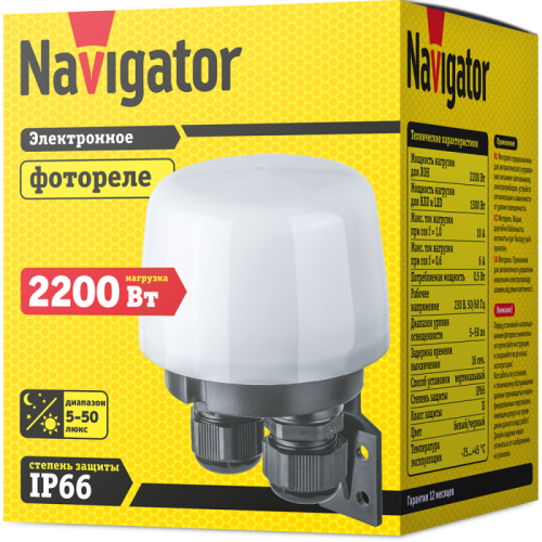 Датчик 80 451 NS-PC04-WH Фотореле Navigator 80451