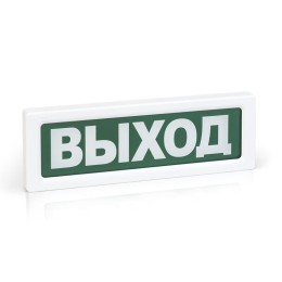 Оповещатель охранно-пожарный световой (табло) ОПОП 1-8 220В "Выход" Рубеж Rbz-077513