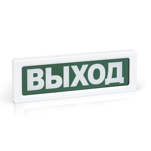 Оповещатель охранно-пожарный световой (табло) ОПОП 1-8 220В "Выход" Рубеж Rbz-077513