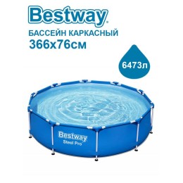 Бассейн каркасный Steel Pro 366х76см (56706) Bestway 6942138972498