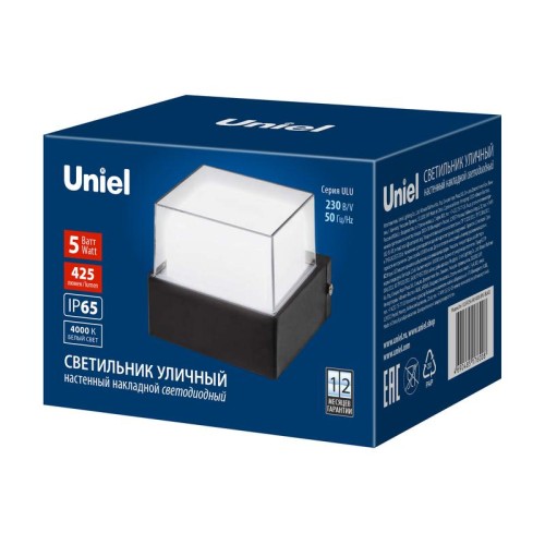 Светильник светодиодный ULU-P25A-5W/4000K IP65 BLACK 4000К уличный архитектурный накладной черн. Uni