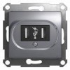 Розетка USB 1-м СП Glossa механизм алюм. SchE GSL000332