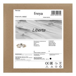 Люстра Liberta 60Вт E27х8 IP20 Freya FR4014PL-08BBZ