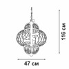 Люстра 3xE14 макс. 40Вт Vitaluce V3061-8/3