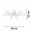 Люстра 6xE27 макс. 40Вт Vitaluce V3071-8/6PL