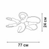 Люстра 6xE27 макс. 40Вт Vitaluce V3076-1/6PL