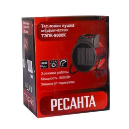 Пушка тепловая электрическая ТЭПК-9000К керамич. нагревательный элемент кругл. Ресанта 67/1/33