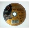 Круг отрезной по металлу 150х1.2х22мм Вихрь 73/1/3/32