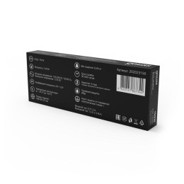 Блок питания для светодиодной ленты Black 150Вт 12В IP67 герметичный (драйвер) GAUSS 202023150