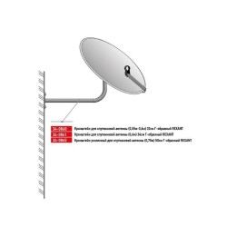 Кронштейн усиленный для спутниковой антенны Г-образный (0.75м) 50см Rexant 34-0865