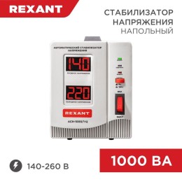 Стабилизатор напряжения АСН-1000/1-Ц Rexant 11-5001