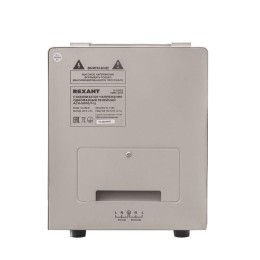 Стабилизатор напряжения АСН-5000/1-Ц Rexant 11-5005