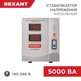 Стабилизатор напряжения АСН-5000/1-Ц Rexant 11-5005