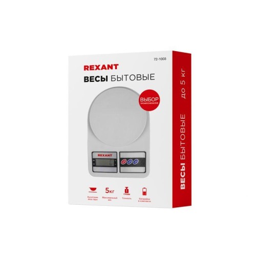 Весы электронные от 1гр. до 5кг Rexant 72-1003