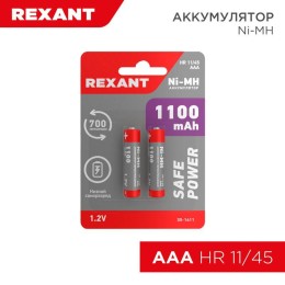 Аккумулятор AAA 1.2В 1100мА.ч (блист.2шт) Rexant 30-1411