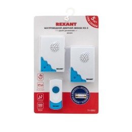 Звонок беспроводной дверной с двумя вызывными панелями кнопка IP44 Rexant RX-5 73-0050