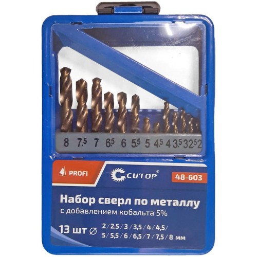 Набор сверл по металлу с кобальтом 5% в металлической коробке; 2-8мм (через 0.5мм) 13шт Profi Cutop