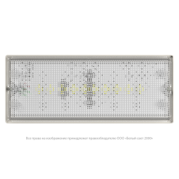 Светильник аварийный BS-UNIVERSAL-88-L3-STABILAR2 автономный Белый свет a15640