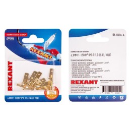 Клемма плоская (штекер-6.3мм) 1-1.5кв.мм (РП-п 1.5-(6.3)/DJ611-6.3B) (блист.10шт) Rexant 06-0396-A