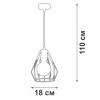 Подвес 1хE27 макс. 60Втт Vitaluce V4383-1/1S