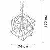 Люстра 6xE14 макс. 40Вт Vitaluce V4570-9/6S