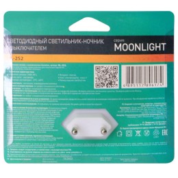 Светильник светодиодный NL-252 "Панда" LED ночник с выкл. 220В Camelion 15005