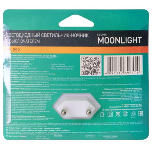 Светильник светодиодный NL-252 "Панда" LED ночник с выкл. 220В Camelion 15005