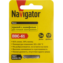 Припой 93 088 NEM-Pos03-61K-0.8-S1 (ПОС-61; спираль; 0.8мм; 1 м) Navigator 93088