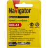 Припой 93 092 NEM-Pos03-63K-0.8-S1 (ПОС-63; спираль; 0.8мм; 1 м) Navigator 93092