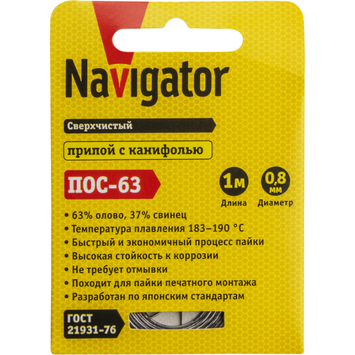 Припой 93 092 NEM-Pos03-63K-0.8-S1 (ПОС-63; спираль; 0.8мм; 1 м) Navigator 93092