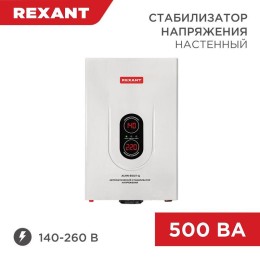 Стабилизатор напряжения настенный АСНN-500/1-Ц Rexant 11-5018