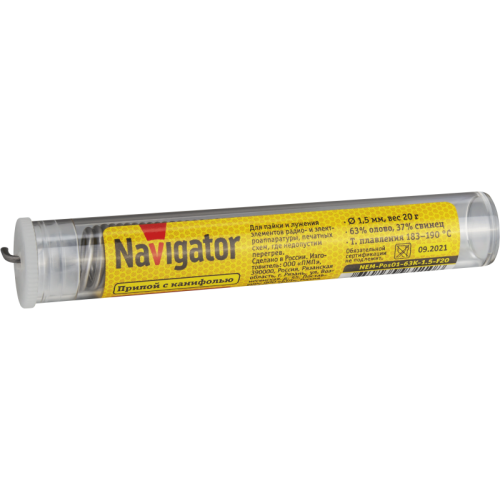 Припой 93 110 NEM-Pos01-63K-1.5-F20 (ПОС-63; колба; 1.5мм; 20 г) Navigator 93110