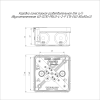 Коробка огнестойкая разветвительная для ОП двухкомпонентн. 60-0210-FR6.0-4-2-Р Е15-Е60 RAL2004 80х80