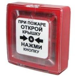 Извещатель пожарный ручной ИПР 513-11-А электроконтактный адресный Рубеж Rbz-317530