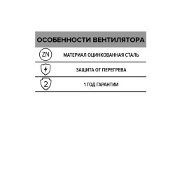 Вентилятор канальный CV D150 осевой оцинк.сталь ERA PRO CV 150