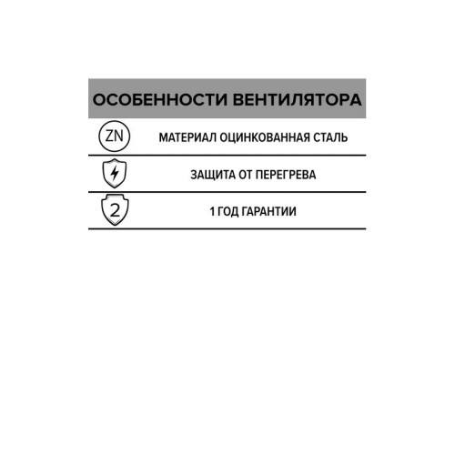 Вентилятор канальный CV D150 осевой оцинк.сталь ERA PRO CV 150