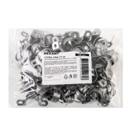 Скоба крепежная двухлапковая СМД d19-20мм для металлорукава d15мм (уп.100шт) Rexant 28-1023-1