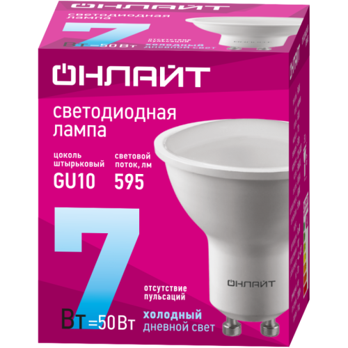 Лампа 90 032 OLL-PAR16-7-230-6.5K-GU10 7Вт ОНЛАЙТ 90032