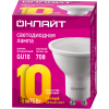 Лампа 90 033 OLL-PAR16-10-230-3K-GU10 10Вт ОНЛАЙТ 90033
