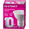 Лампа 90 034 OLL-PAR16-10-230-4K-GU10 10Вт ОНЛАЙТ 90034