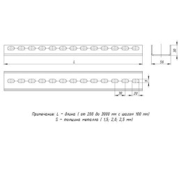 Профиль П-образ. 2000мм 2.5мм INOX EKF pp2000-INOX