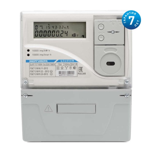 Счетчик ЦЭ6850М 1ф 5-7.5А класс точн. 0.2S/0.5 многотариф. 220В 2Н 1Р Ш31 Моск. вр. Энергомера 10100